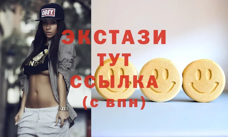 Ecstasy XTC Шахты