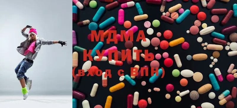 MDMA VHQ  Шахты 