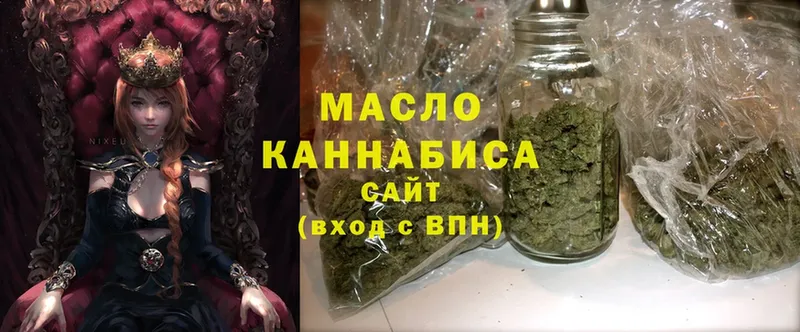 ТГК гашишное масло  где продают   Шахты 